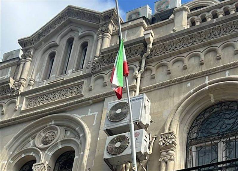 На здании посольства Ирана в Баку приспущен флаг